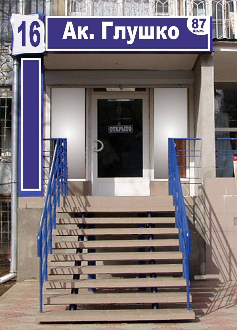 Аренда фасадного офисного помещения